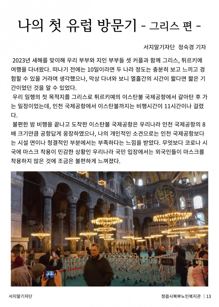 198a02792a4ca9d089a36c5c1d19e5ee_1680160